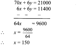 Maharashtra-Board-Class-10-Maths-Solutions-Chapter-1-Linear-Equations-in-Two-Variables-Practice-Set-Ex-1.5-9