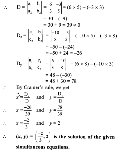 Maharashtra-Board-Class-10-Maths-Solutions-Chapter-1-Linear-Equations-in-Two-Variables-Problem-Set-15