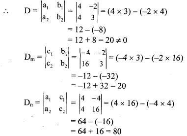 Maharashtra-Board-Class-10-Maths-Solutions-Chapter-1-Linear-Equations-in-Two-Variables-Problem-Set-16