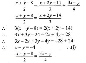 Maharashtra-Board-Class-10-Maths-Solutions-Chapter-1-Linear-Equations-in-Two-Variables-Problem-Set-21