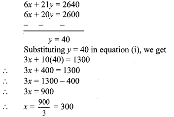 Maharashtra-Board-Class-10-Maths-Solutions-Chapter-1-Linear-Equations-in-Two-Variables-Problem-Set-37