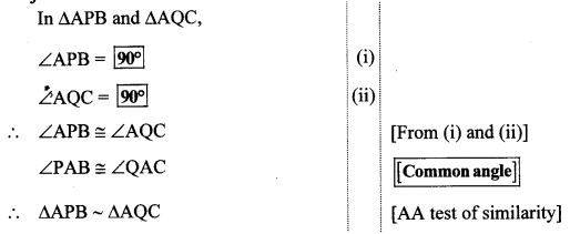 Maharashtra-Board-Class-10-Maths-Solutions-Chapter-1-Similarity-Practice-Set-1.3-11