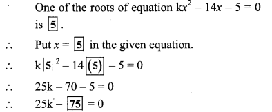 Maharashtra-Board-Class-10-Maths-Solutions-Chapter-2-Quadratic-Equations-Practice-Set-2.1-5