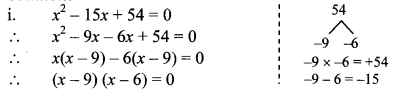 Maharashtra-Board-Class-10-Maths-Solutions-Chapter-2-Quadratic-Equations-Practice-Set-2.2-1