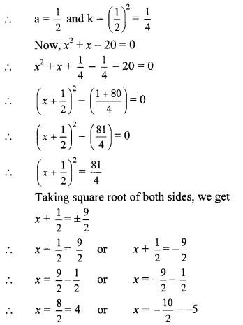 Maharashtra-Board-Class-10-Maths-Solutions-Chapter-2-Quadratic-Equations-Practice-Set-2.3-1