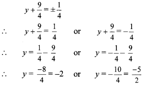 Maharashtra-Board-Class-10-Maths-Solutions-Chapter-2-Quadratic-Equations-Practice-Set-2.3-6