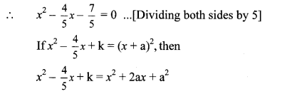 Maharashtra-Board-Class-10-Maths-Solutions-Chapter-2-Quadratic-Equations-Practice-Set-2.3-7