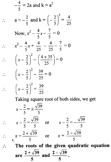 Maharashtra-Board-Class-10-Maths-Solutions-Chapter-2-Quadratic-Equations-Practice-Set-2.3-8