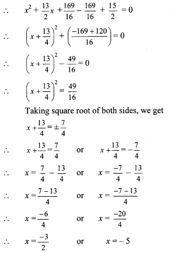 Maharashtra-Board-Class-10-Maths-Solutions-Chapter-2-Quadratic-Equations-Practice-Set-2.4-12