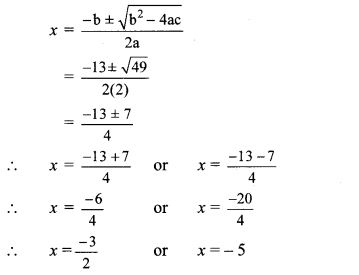 Maharashtra-Board-Class-10-Maths-Solutions-Chapter-2-Quadratic-Equations-Practice-Set-2.4-13