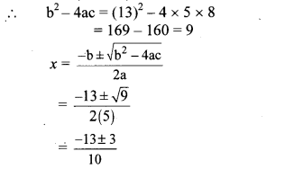 Maharashtra-Board-Class-10-Maths-Solutions-Chapter-2-Quadratic-Equations-Practice-Set-2.4-6