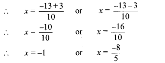 Maharashtra-Board-Class-10-Maths-Solutions-Chapter-2-Quadratic-Equations-Practice-Set-2.4-7