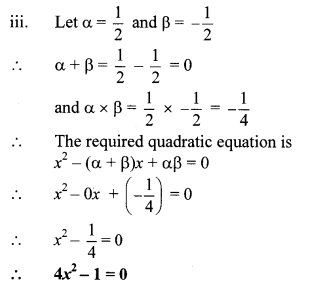 Maharashtra-Board-Class-10-Maths-Solutions-Chapter-2-Quadratic-Equations-Practice-Set-2.5-3