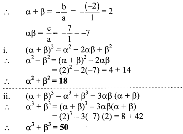 Maharashtra-Board-Class-10-Maths-Solutions-Chapter-2-Quadratic-Equations-Practice-Set-2.5-6