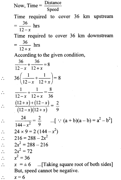 Maharashtra-Board-Class-10-Maths-Solutions-Chapter-2-Quadratic-Equations-Practice-Set-2.6-3