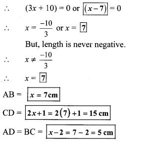 Maharashtra-Board-Class-10-Maths-Solutions-Chapter-2-Quadratic-Equations-Practice-Set-2.6-8