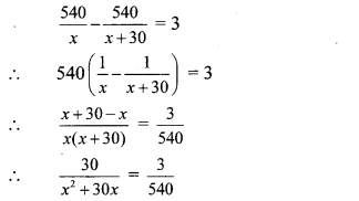 Maharashtra-Board-Class-10-Maths-Solutions-Chapter-2-Quadratic-Equations-Problem-Set-2-10