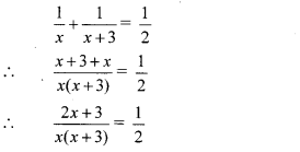 Maharashtra-Board-Class-10-Maths-Solutions-Chapter-2-Quadratic-Equations-Problem-Set-2-12