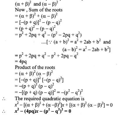 Maharashtra-Board-Class-10-Maths-Solutions-Chapter-2-Quadratic-Equations-Problem-Set-2-9