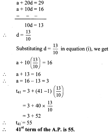 Maharashtra-Board-Class-10-Maths-Solutions-Chapter-3-Arithmetic-Progression-Practice-Set-3.2-3