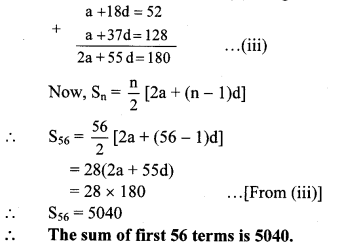 Maharashtra-Board-Class-10-Maths-Solutions-Chapter-3-Arithmetic-Progression-Practice-Set-3.3-3