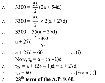 Maharashtra-Board-Class-10-Maths-Solutions-Chapter-3-Arithmetic-Progression-Practice-Set-3.3-5