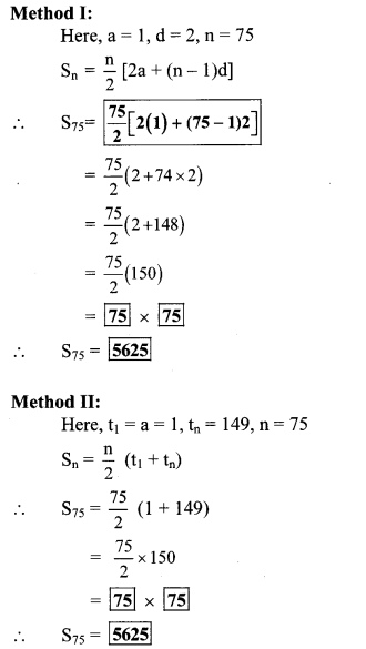Maharashtra-Board-Class-10-Maths-Solutions-Chapter-3-Arithmetic-Progression-Practice-Set-3.3-7