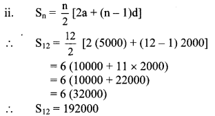 Maharashtra-Board-Class-10-Maths-Solutions-Chapter-3-Arithmetic-Progression-Practice-Set-3.4-3