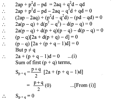 Maharashtra-Board-Class-10-Maths-Solutions-Chapter-3-Arithmetic-Progression-Problem-Set-3-11