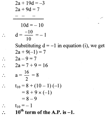 Maharashtra-Board-Class-10-Maths-Solutions-Chapter-3-Arithmetic-Progression-Problem-Set-3-4