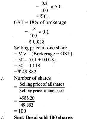 Maharashtra-Board-Class-10-Maths-Solutions-Chapter-4-Financial-Planning-Practice-Set-4.4-3