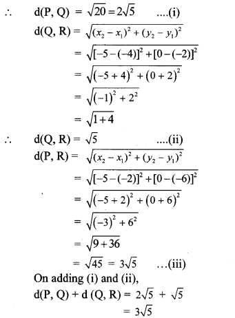 Maharashtra-Board-Class-10-Maths-Solutions-Chapter-5-Co-ordinate-Geometry-Problem-Set-5-16