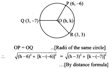 Maharashtra-Board-Class-10-Maths-Solutions-Chapter-5-Co-ordinate-Geometry-Problem-Set-5-43