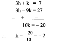 Maharashtra-Board-Class-10-Maths-Solutions-Chapter-5-Co-ordinate-Geometry-Problem-Set-5-45