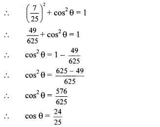 Maharashtra-Board-Class-10-Maths-Solutions-Chapter-6-Trigonometry-Practice-Set-6.1-1
