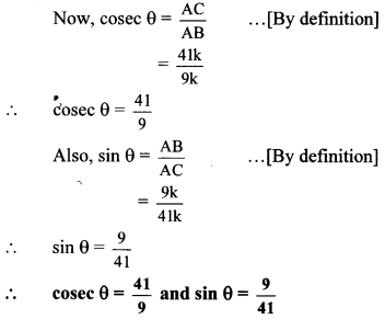 Maharashtra-Board-Class-10-Maths-Solutions-Chapter-6-Trigonometry-Practice-Set-6.1-10