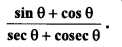 Maharashtra-Board-Class-10-Maths-Solutions-Chapter-6-Trigonometry-Practice-Set-6.1-13