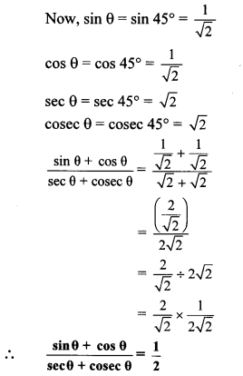 Maharashtra-Board-Class-10-Maths-Solutions-Chapter-6-Trigonometry-Practice-Set-6.1-14