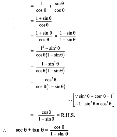 Maharashtra-Board-Class-10-Maths-Solutions-Chapter-6-Trigonometry-Practice-Set-6.1-22