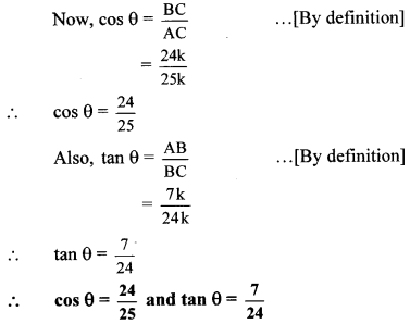 Maharashtra-Board-Class-10-Maths-Solutions-Chapter-6-Trigonometry-Practice-Set-6.1-3