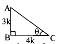 Maharashtra-Board-Class-10-Maths-Solutions-Chapter-6-Trigonometry-Practice-Set-6.1-5-1