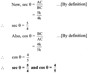 Maharashtra-Board-Class-10-Maths-Solutions-Chapter-6-Trigonometry-Practice-Set-6.1-6