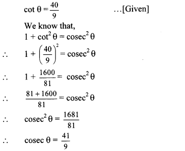 Maharashtra-Board-Class-10-Maths-Solutions-Chapter-6-Trigonometry-Practice-Set-6.1-7