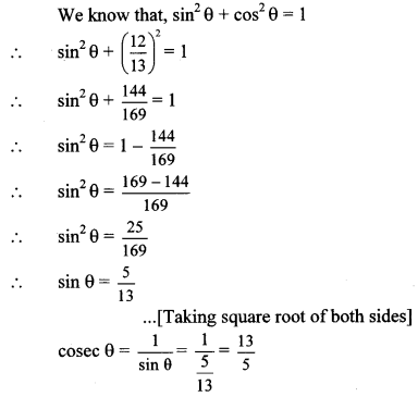 Maharashtra-Board-Class-10-Maths-Solutions-Chapter-6-Trigonometry-Problem-Set-6-5