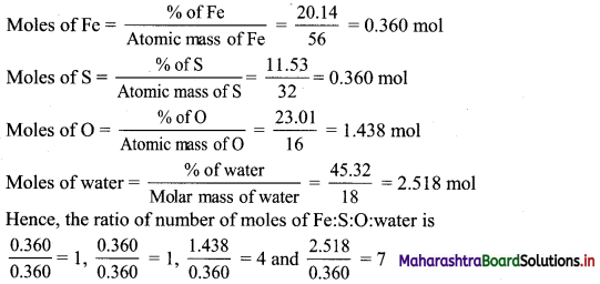 Maharashtra-Board-Class-11-Chemistry-Solutions-Chapter-2-Introduction-to-Analytical-Chemistry-6