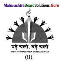 Maharashtra-Board-Class-11-Economics-Solutions-Chapter-4-The-Economy-of-Maharashtra-Q4.1