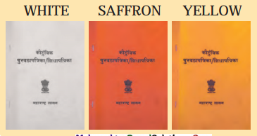 Maharashtra-Board-Class-11-Economics-Solutions-Chapter-8-Poverty-in-India-Page-55-Q1