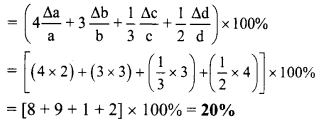 Maharashtra-Board-Class-11-Physics-Solutions-Chapter-1-Units-and-Measurements-7