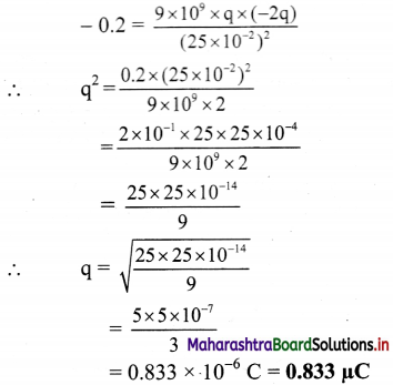 Maharashtra-Board-Class-11-Physics-Solutions-Chapter-10-Electrostatics-4