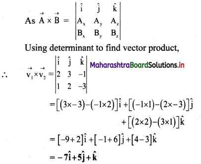 Maharashtra-Board-Class-11-Physics-Solutions-Chapter-2-Mathematical-Methods-11
